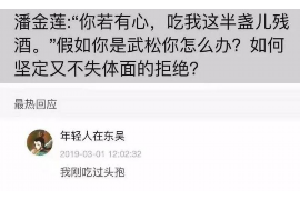 威宁威宁专业催债公司，专业催收