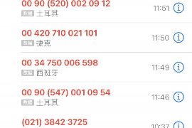 威宁对付老赖：刘小姐被老赖拖欠货款